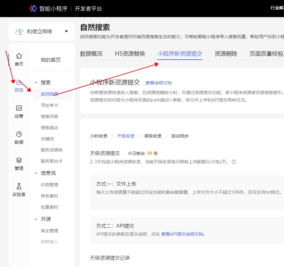 百度小程序开发：点百度开发者工具上的“发布”按钮不能发布是怎么回事？