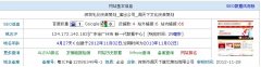 深圳闻天下礼仪庆典策划公司网站优化基本情况