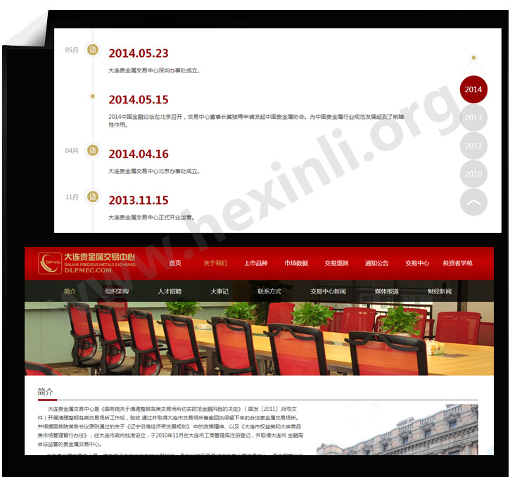 dlpmec.com2