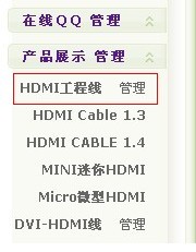 左边对话框