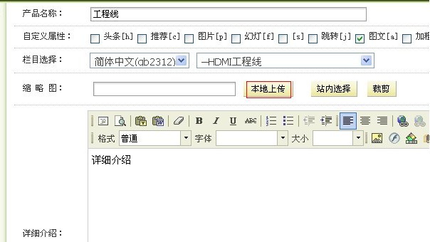 文本框