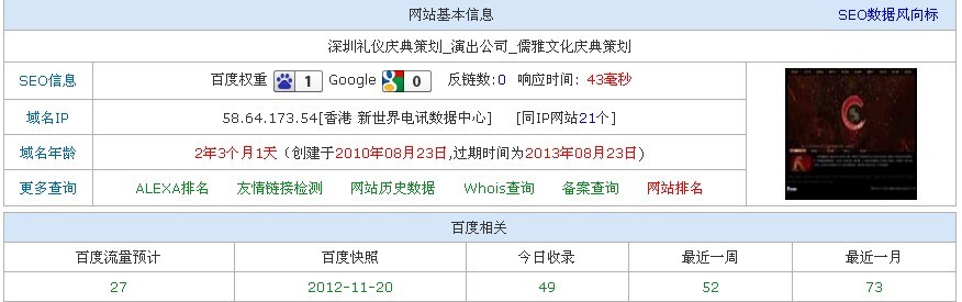 QQ截图