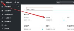 网站内MP4视频上传管理
